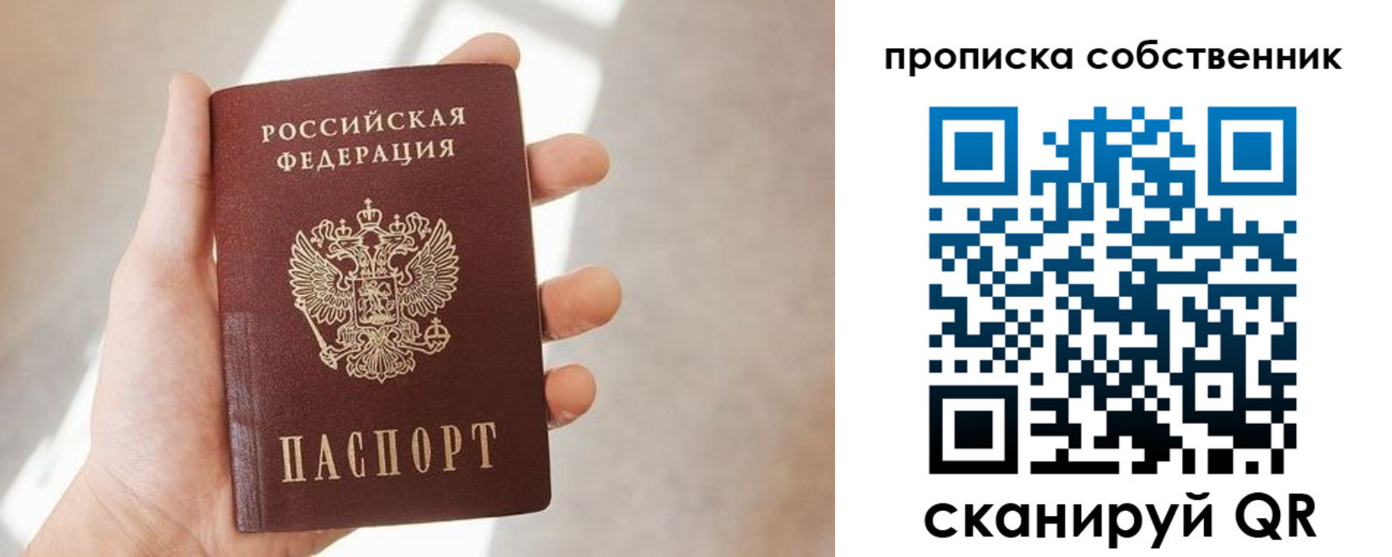 прописка иностранных граждан в Ессентуках